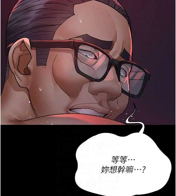 第104話