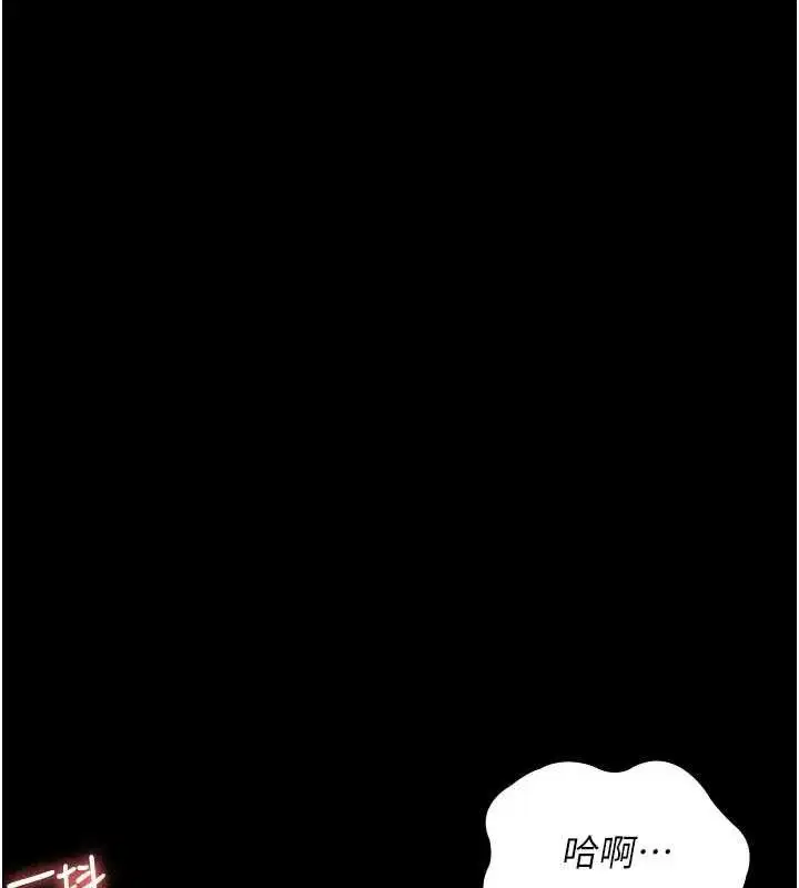 第104話