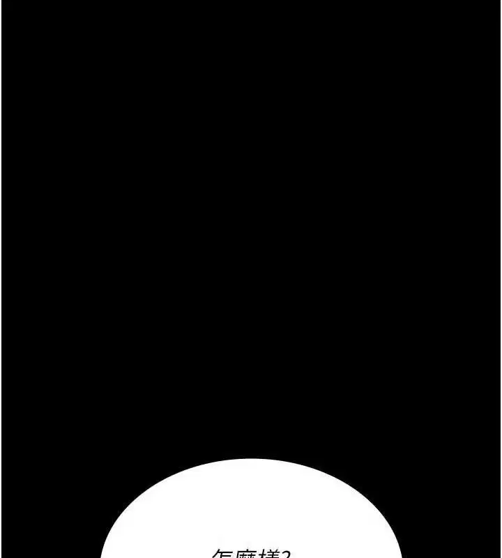 第104話