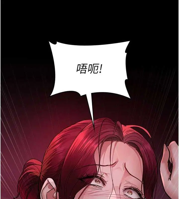 第104話