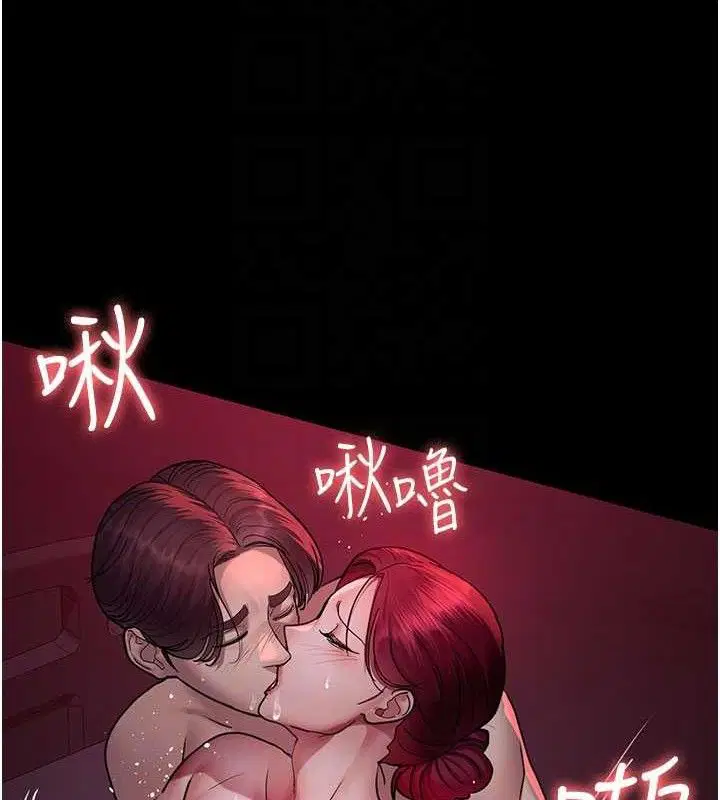 第104話