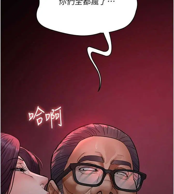第104話