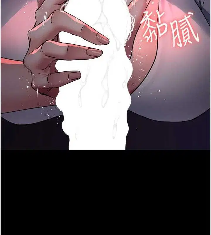 第104話