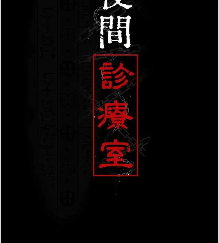 第104話
