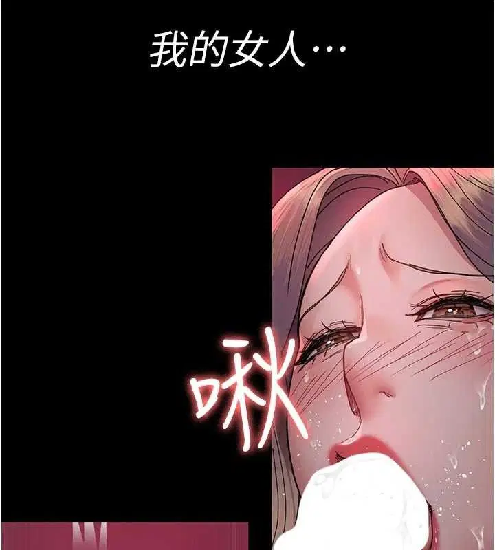 第104話