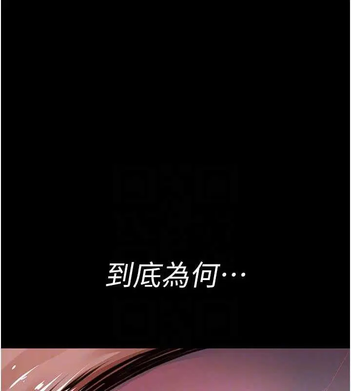 第104話