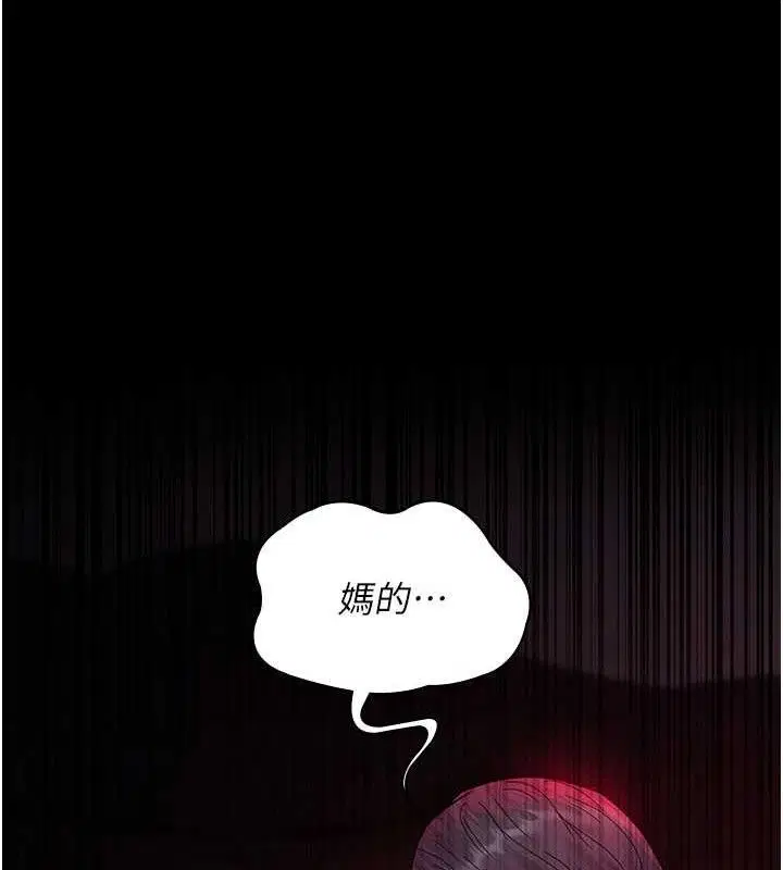 第105話