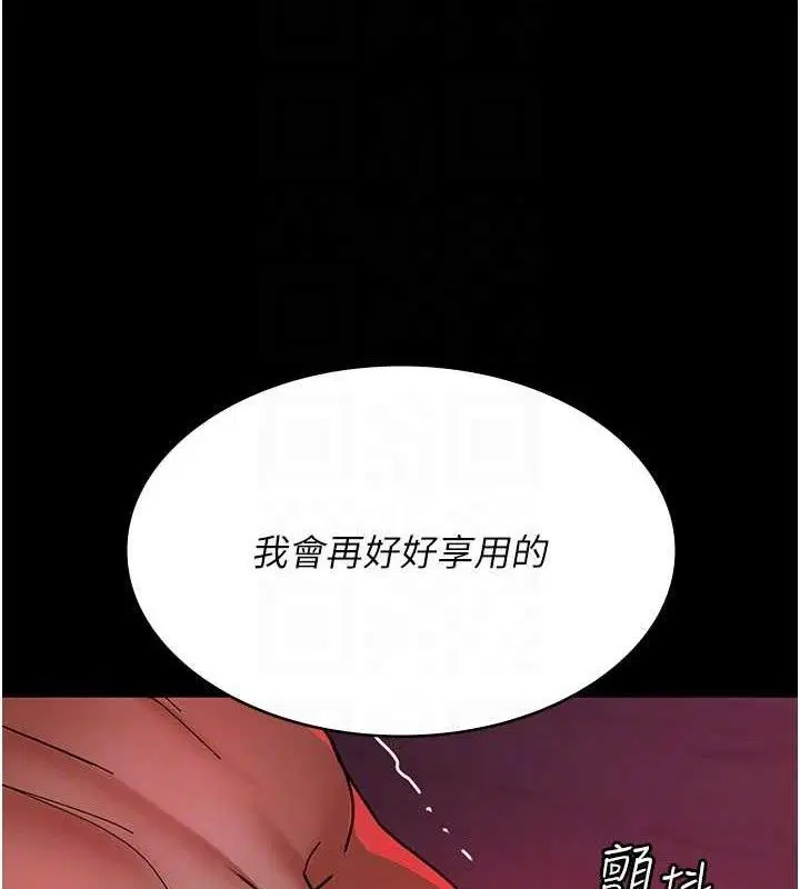 第105話