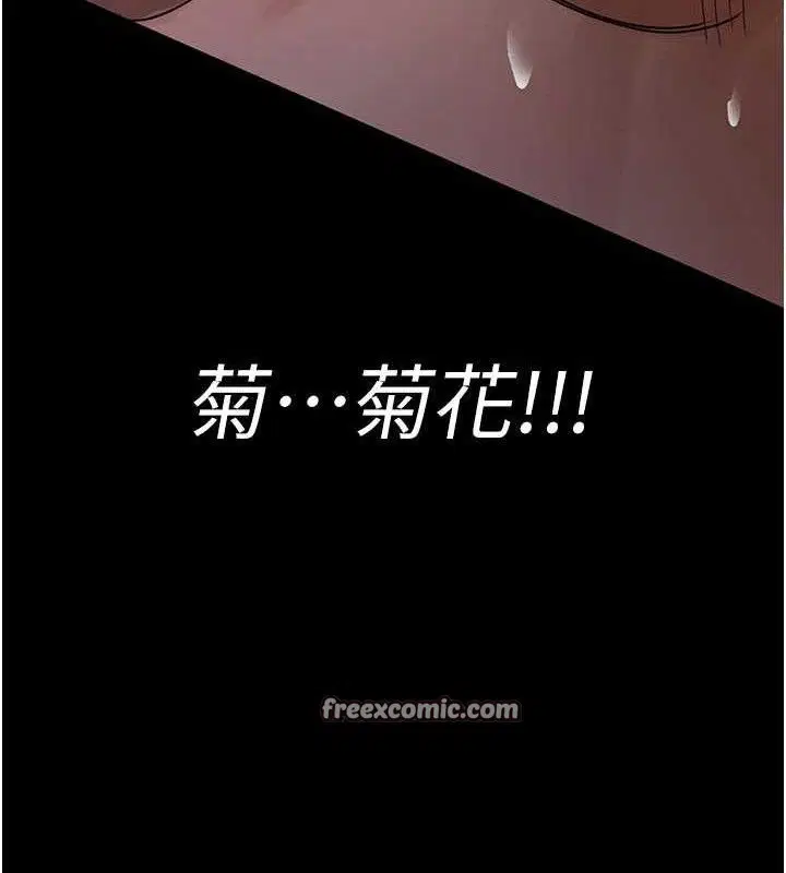 第105話