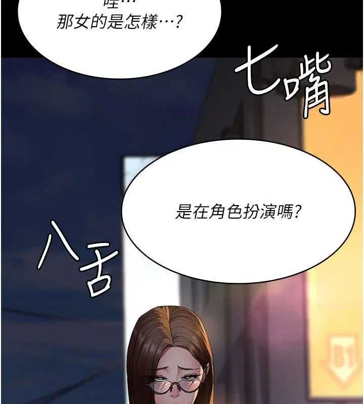 第105話