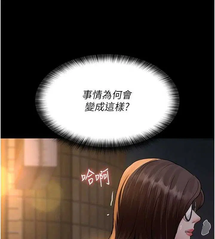第105話