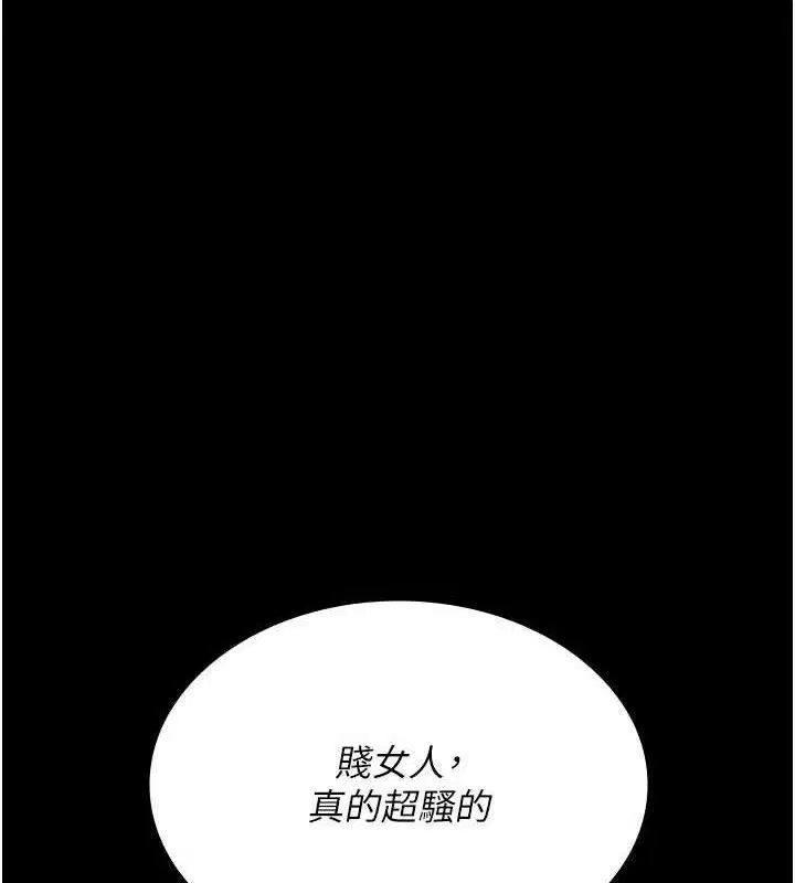 第105話