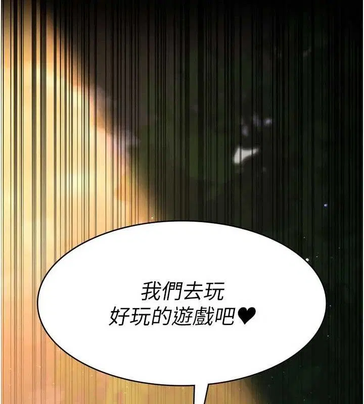 第105話