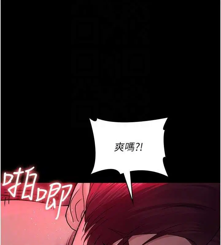 第105話