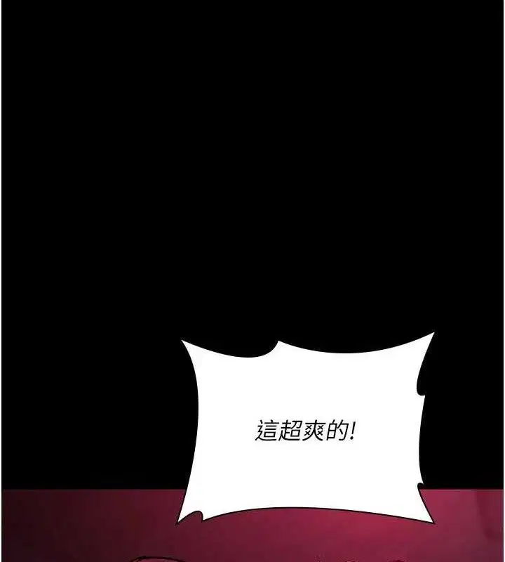 第105話