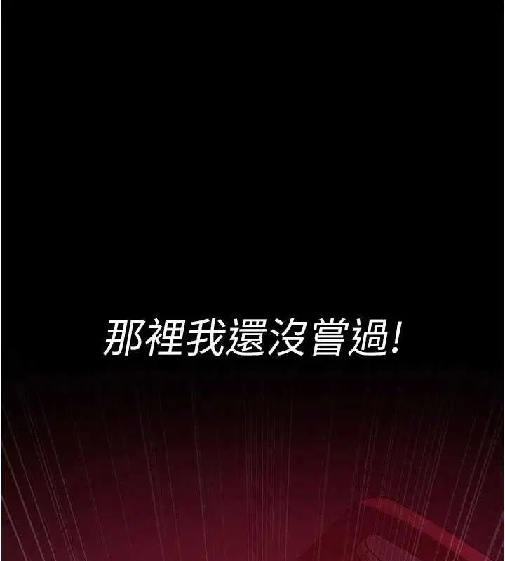 第105話