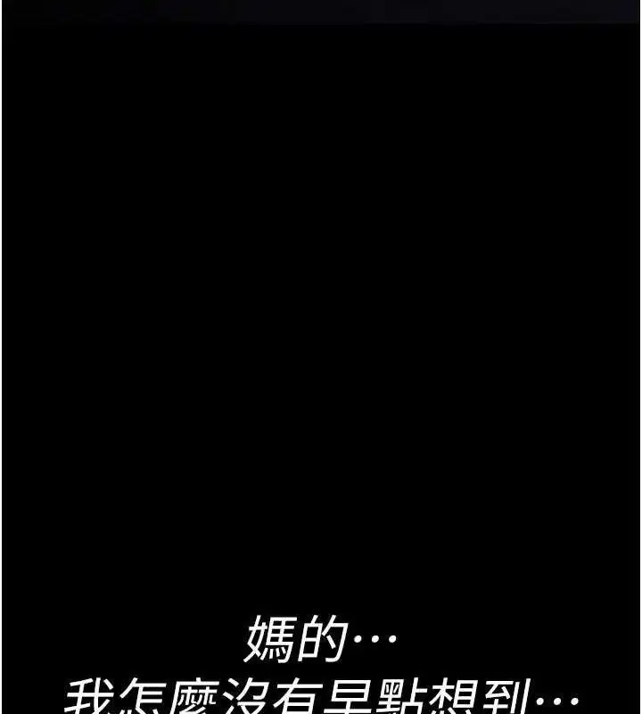 第105話