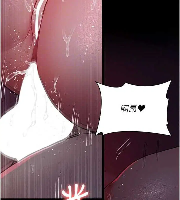 第105話
