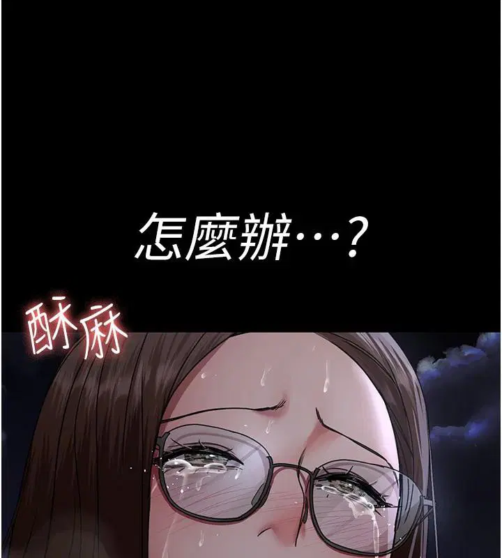 第106話