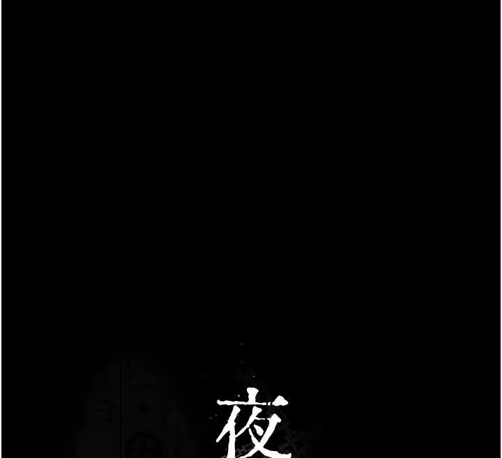 第106話