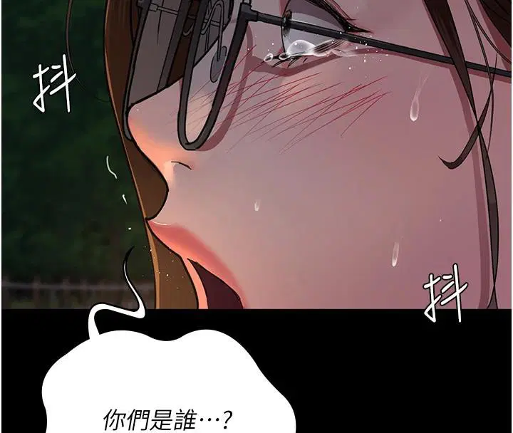 第106話