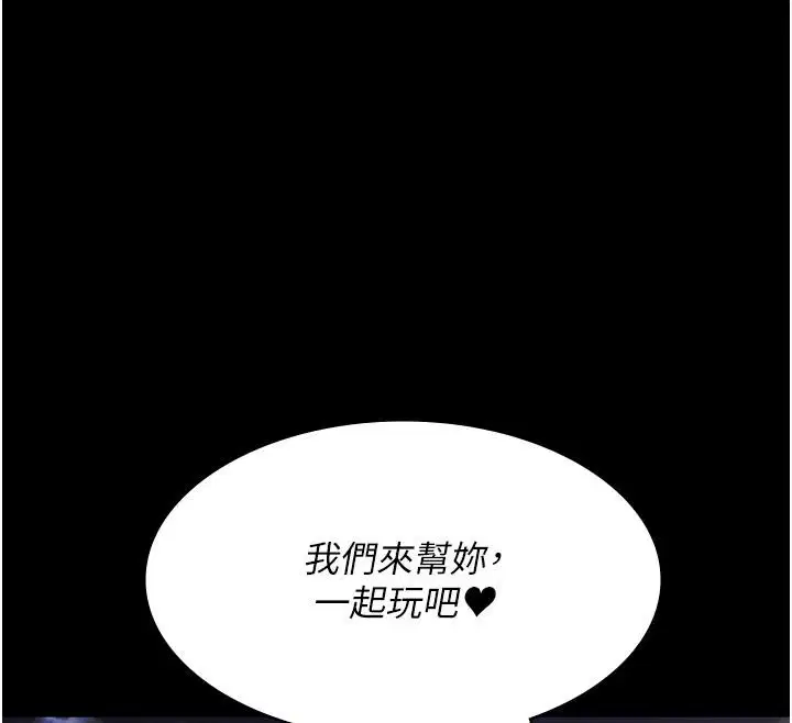 第106話