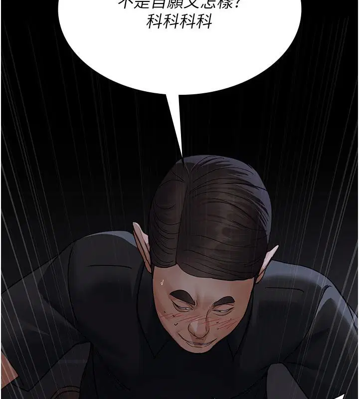 第106話