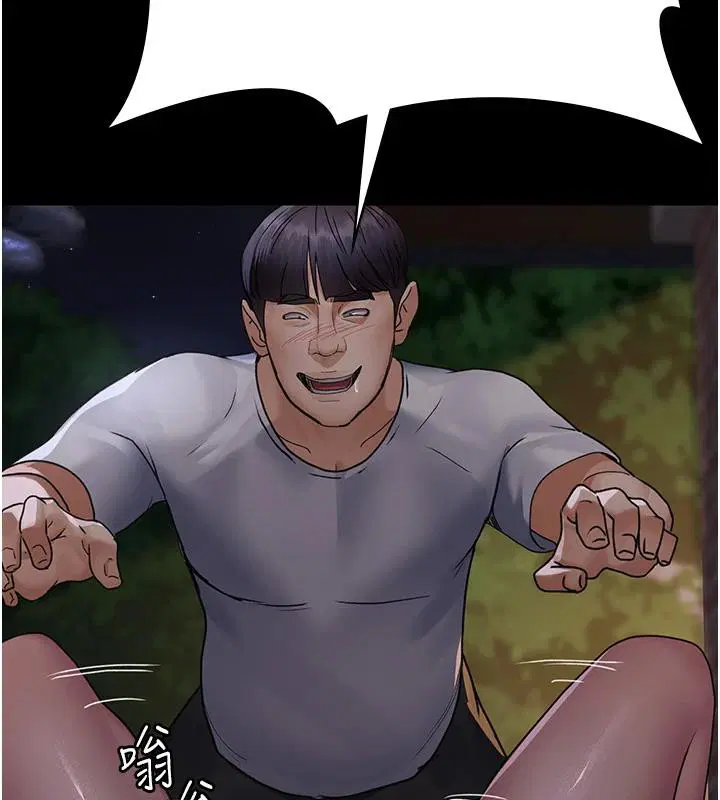 第106話