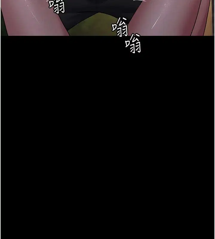 第106話