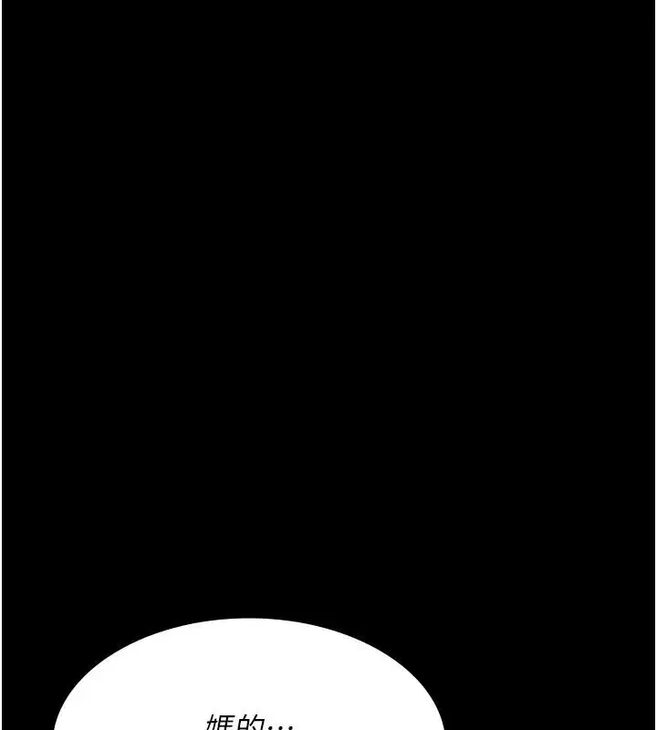 第106話