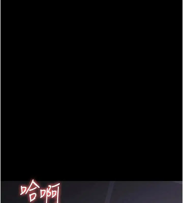 第106話