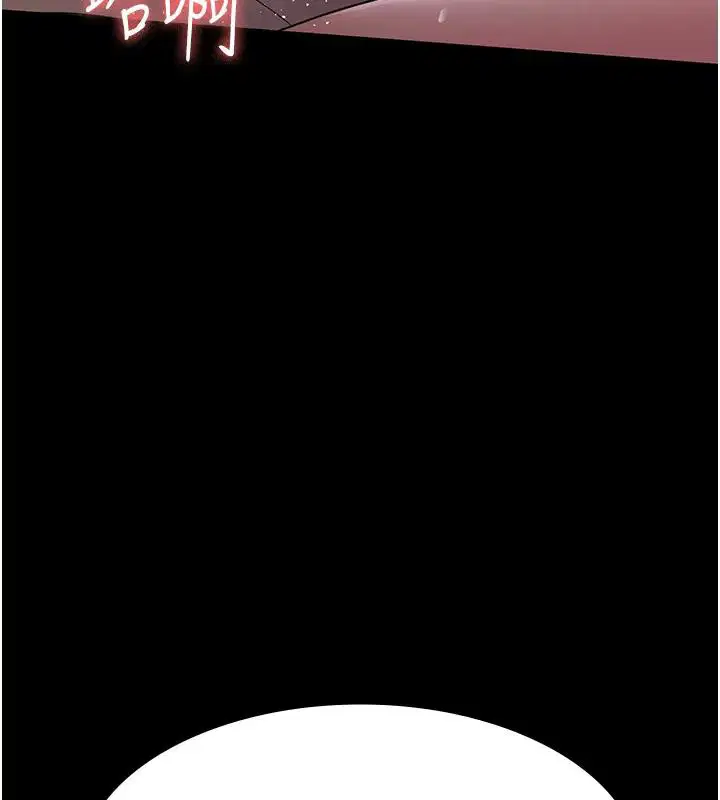 第106話