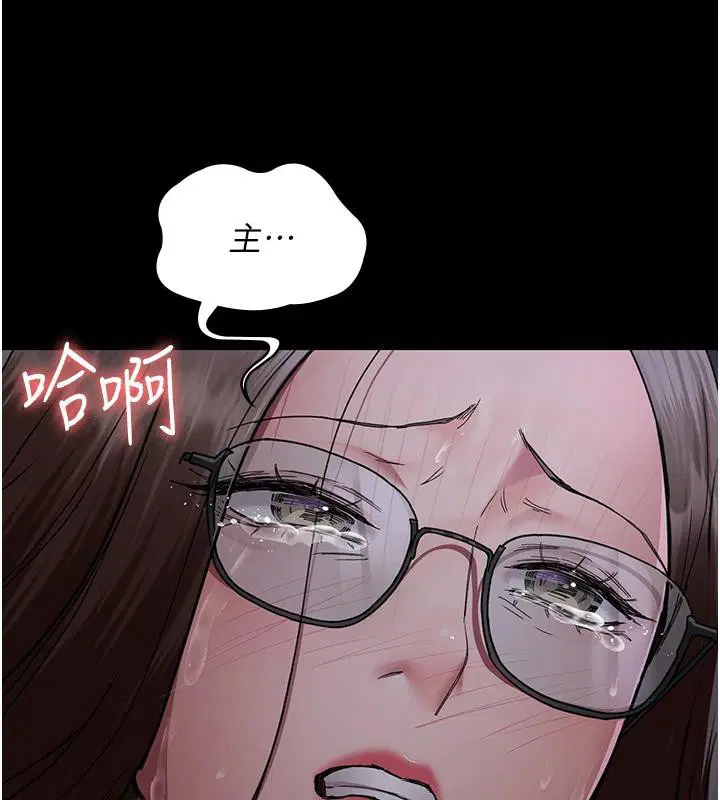 第106話