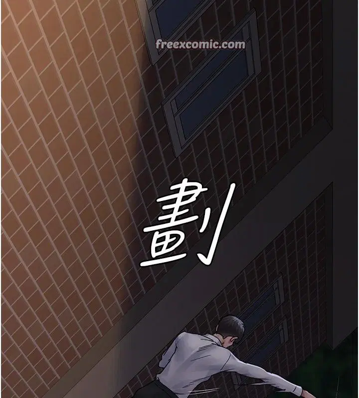 第106話