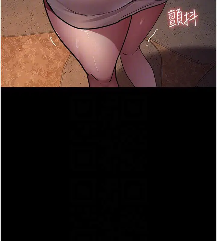 第106話