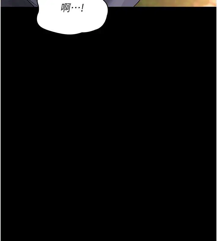 第106話