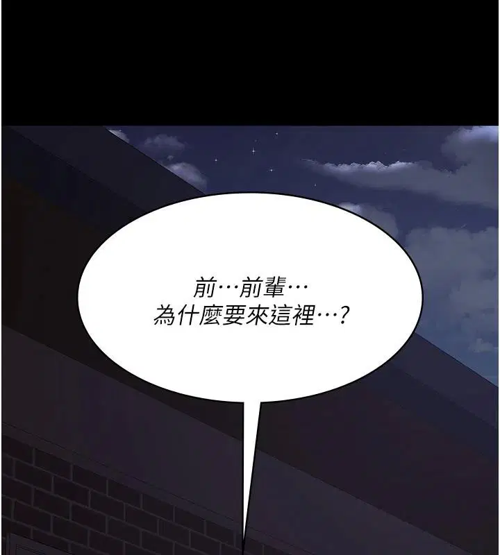 第106話