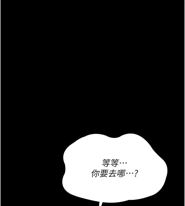 第106話
