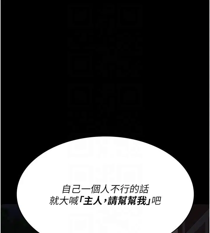 第106話