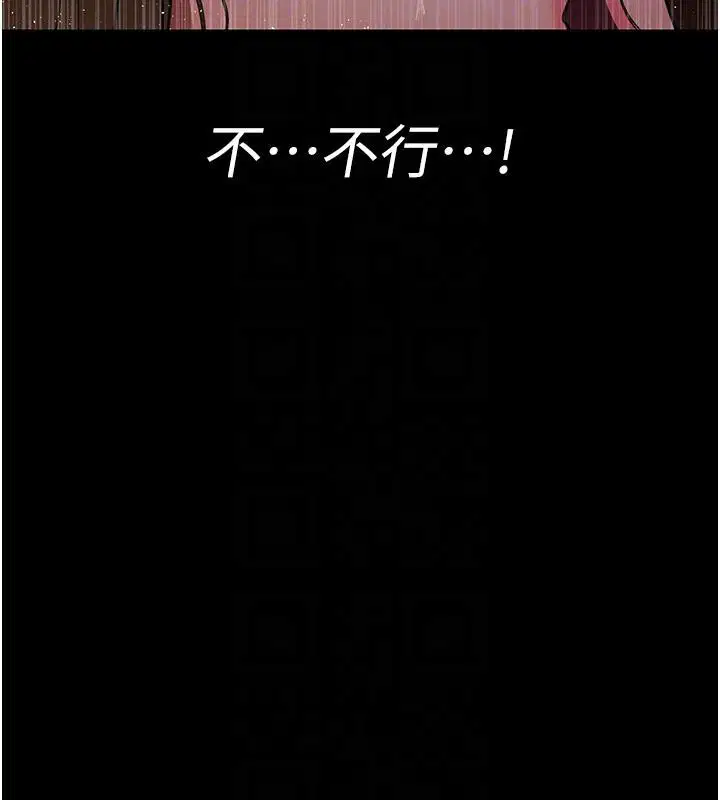 第106話