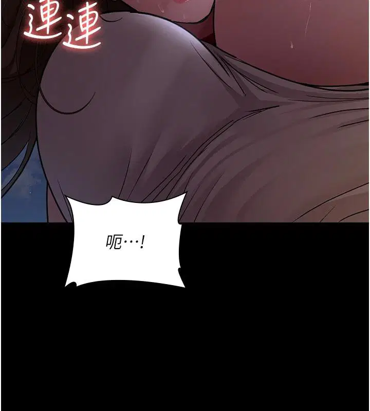 第106話