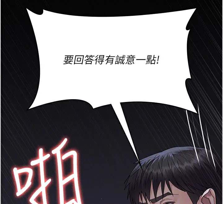 第107話