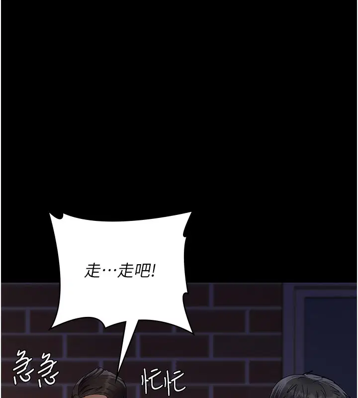 第107話