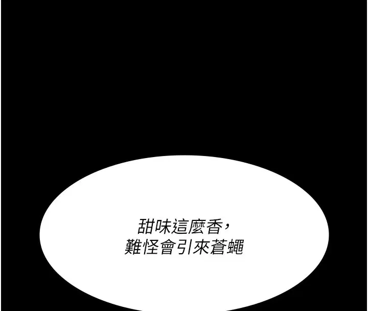 第107話