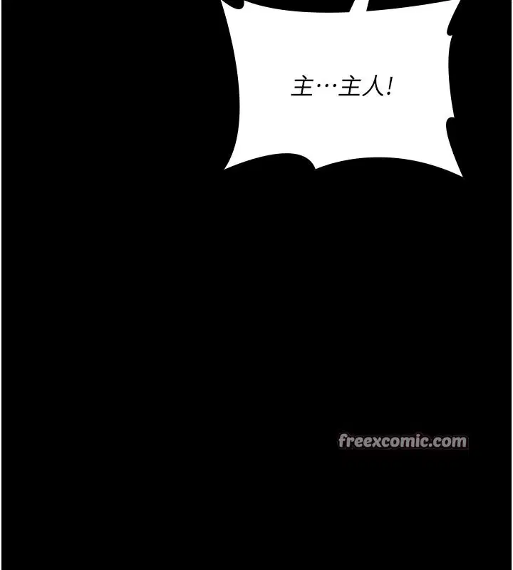 第108話