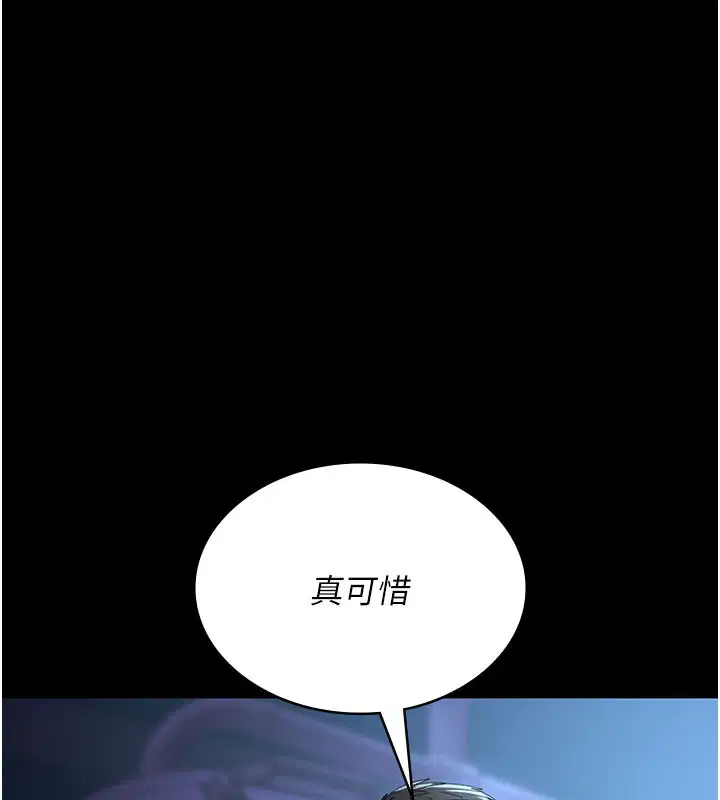 第108話
