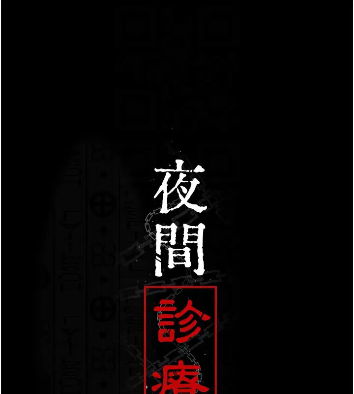 第108話