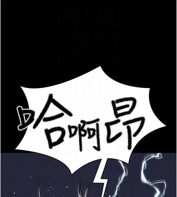第109話
