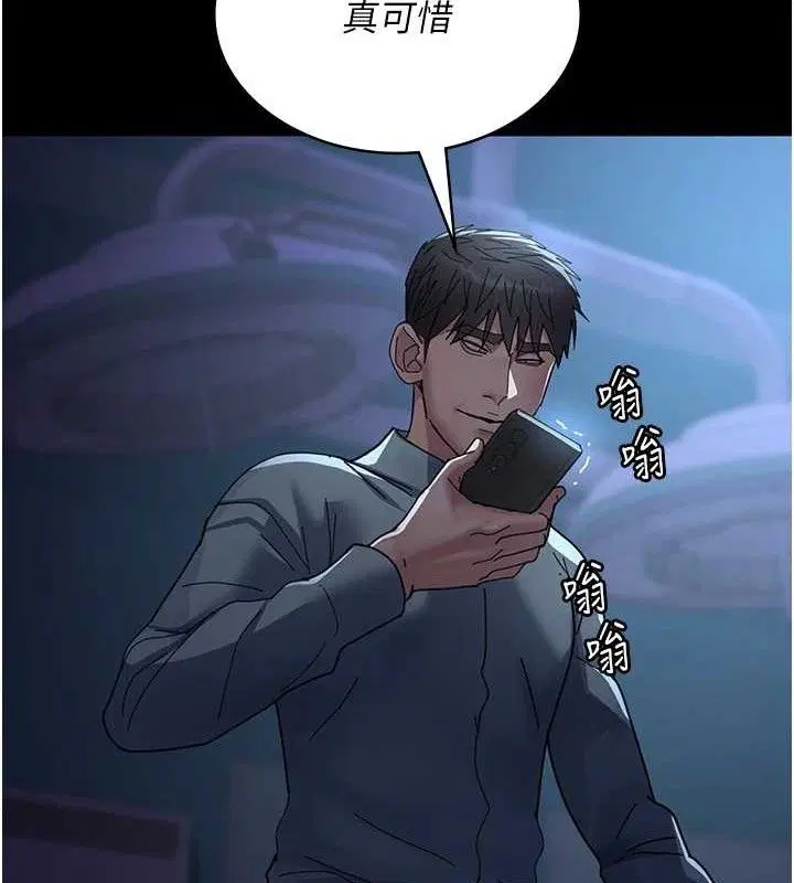 第109話