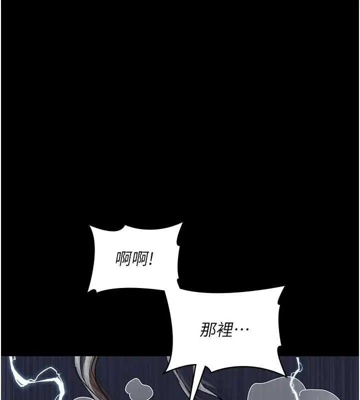 第109話